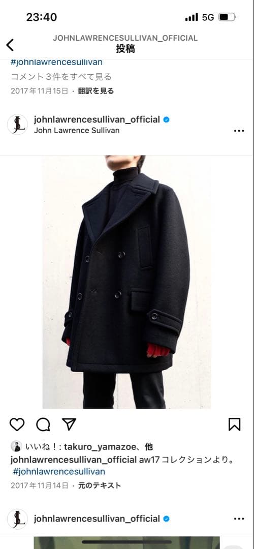 ジョンローレンスサリバン ウール ピーコート