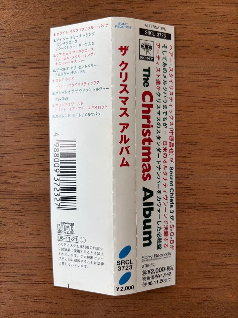 The Christmas Album / ザ クリスマス アルバム　CD