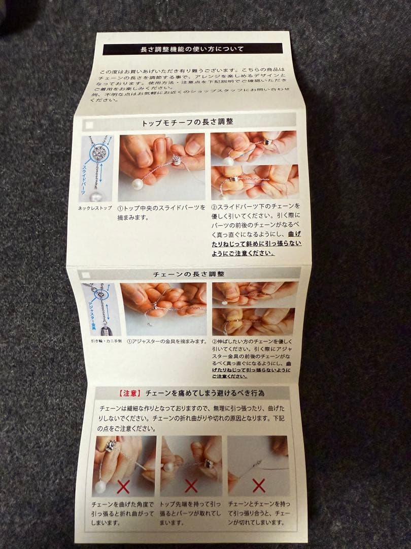 【VENDOME BOUTIQUE】シェルフラワー リバーシブルネックレス