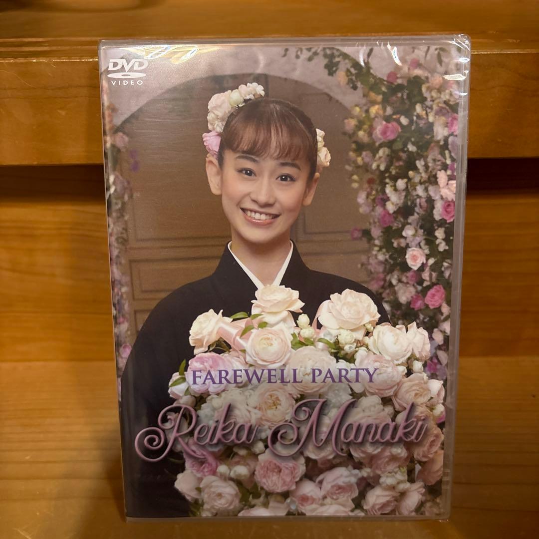 愛希れいか　フェアウェルパーティー