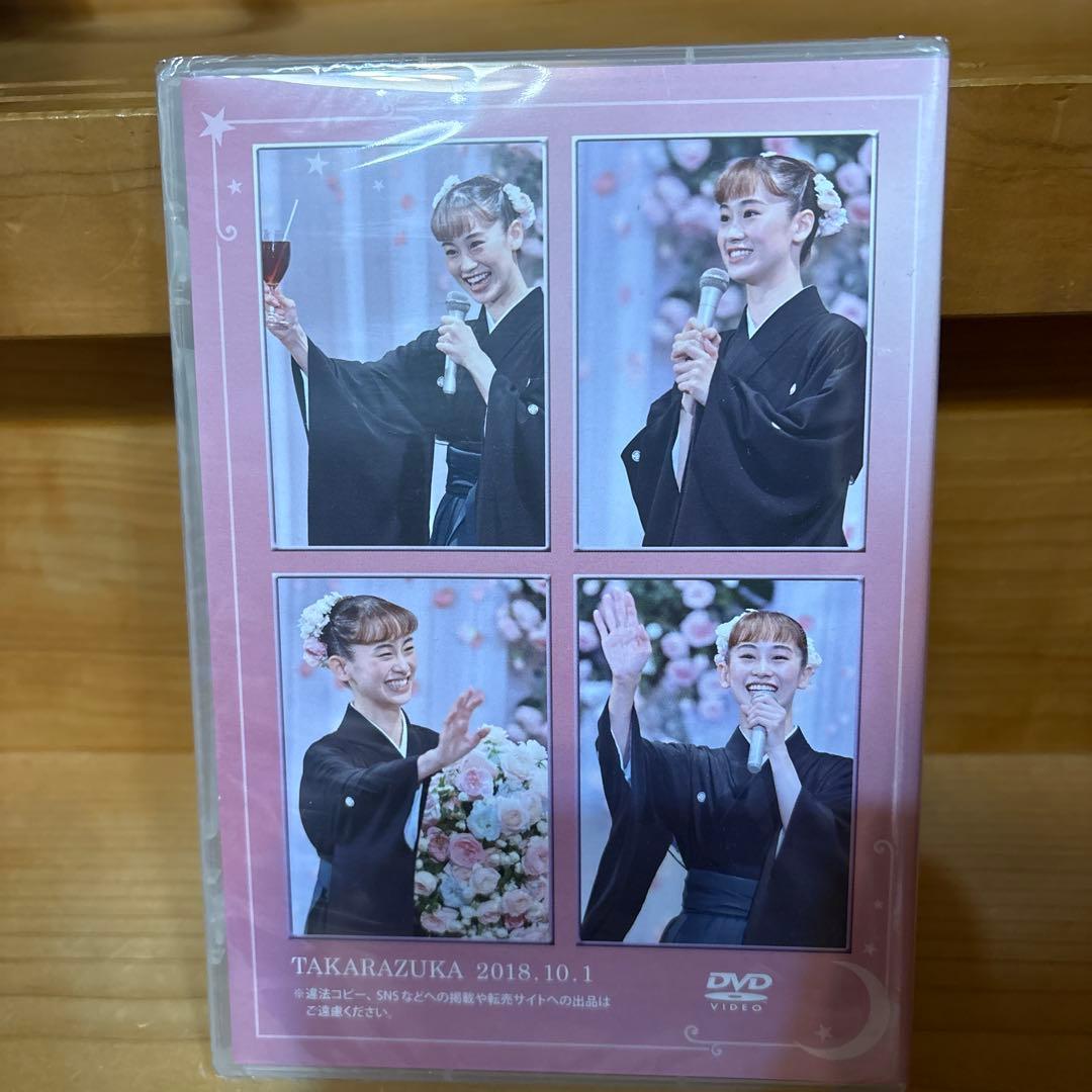 愛希れいか　フェアウェルパーティー