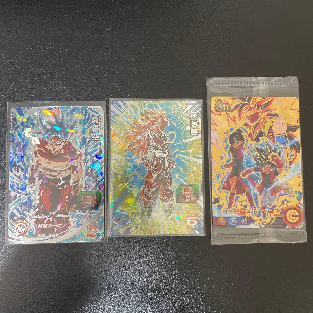 美品　スーパードラゴンボールヒーローズ　BM11-SEC3 孫悟空　他2枚付き