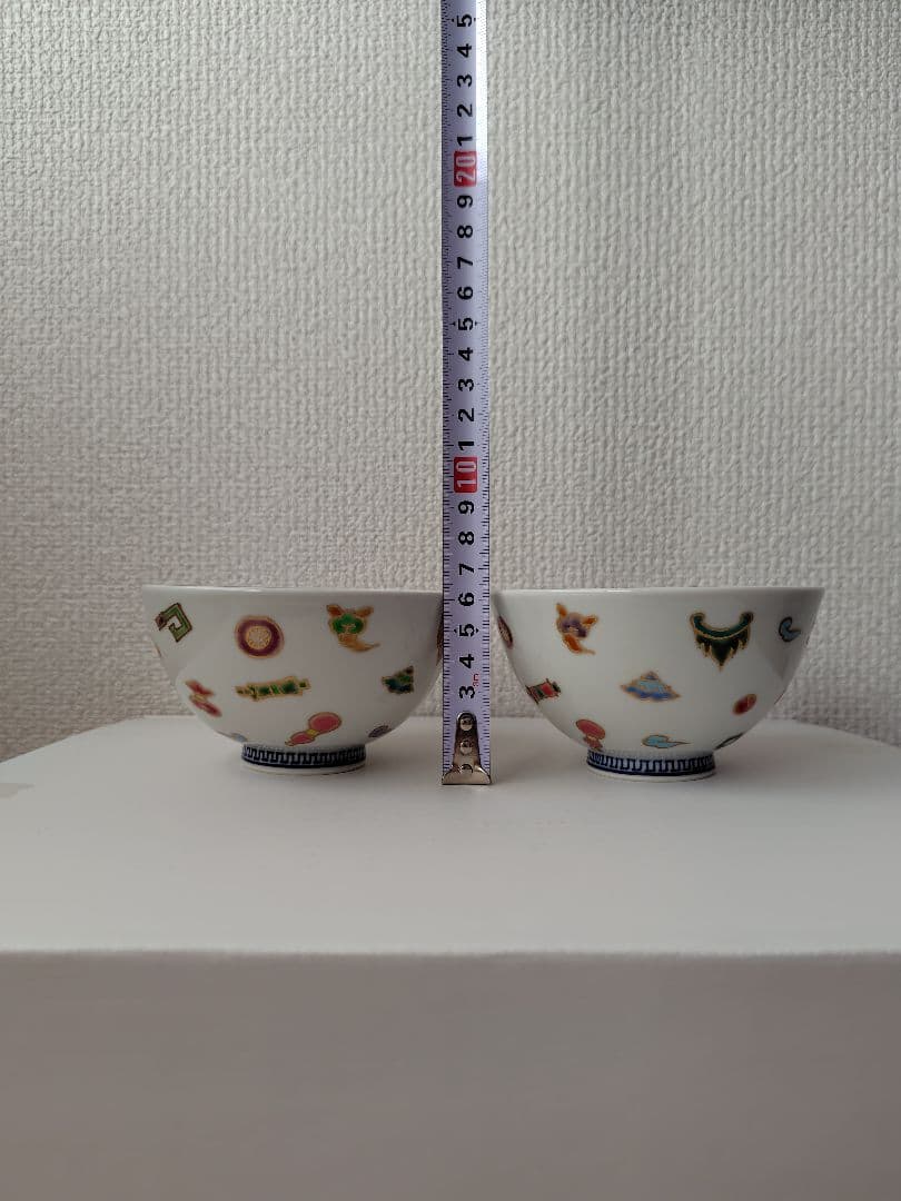 京焼 坂田瑠璃さん 飯碗 宝尽くし紋 ２個セット