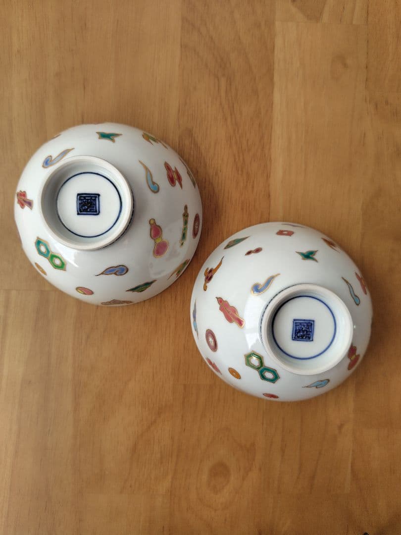 京焼 坂田瑠璃さん 飯碗 宝尽くし紋 ２個セット