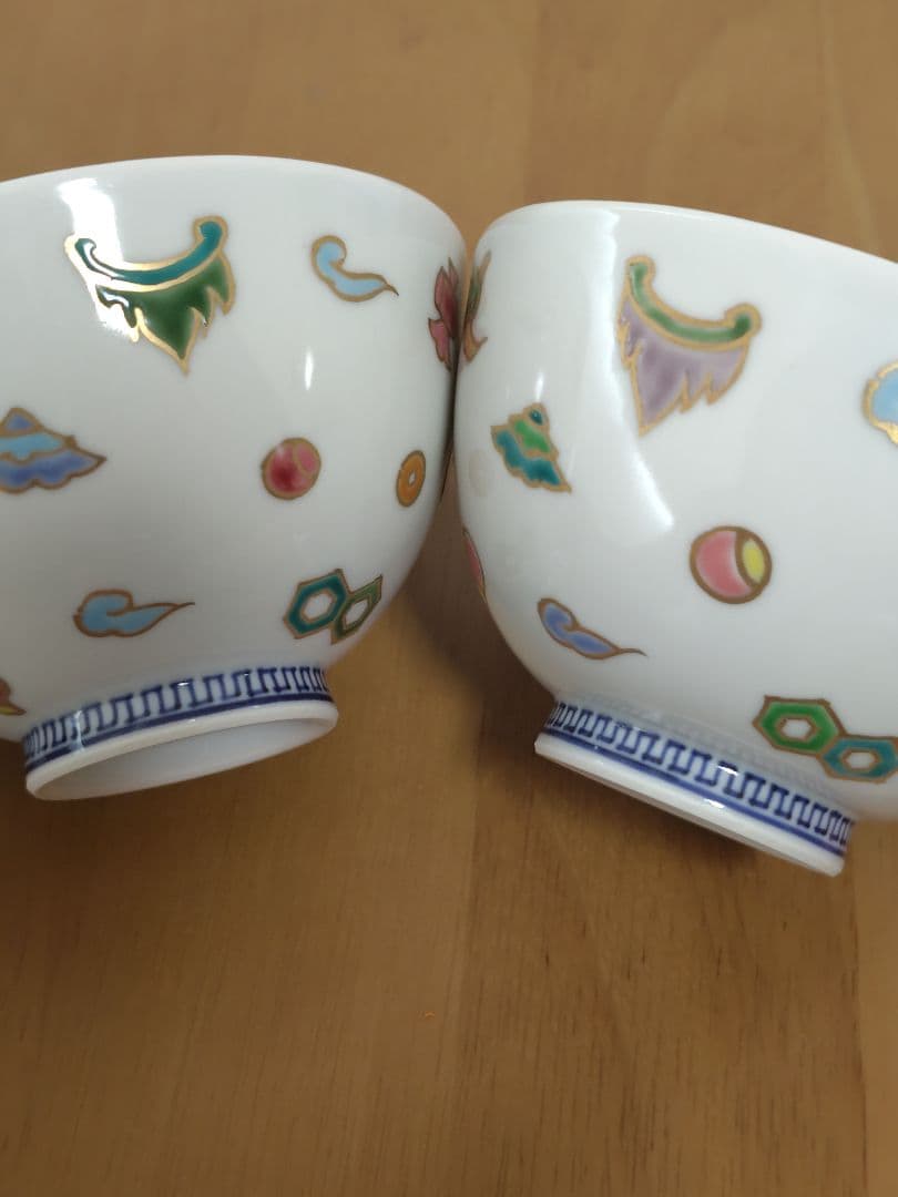 京焼 坂田瑠璃さん 飯碗 宝尽くし紋 ２個セット