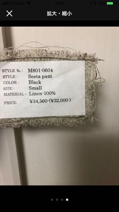 即購入可能 kaval seeta pant