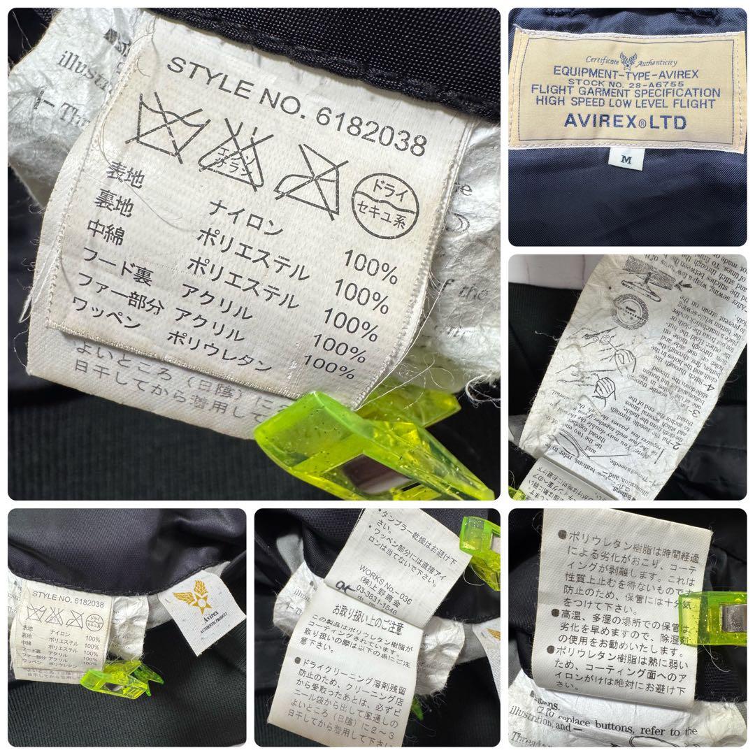 アヴィレックス N-2B ファーフード 黒 M フライトジャケット 短丈 ロゴ