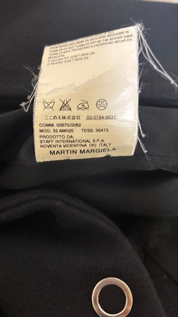 チ*ー様 archiveここのえ期Martin Margiela