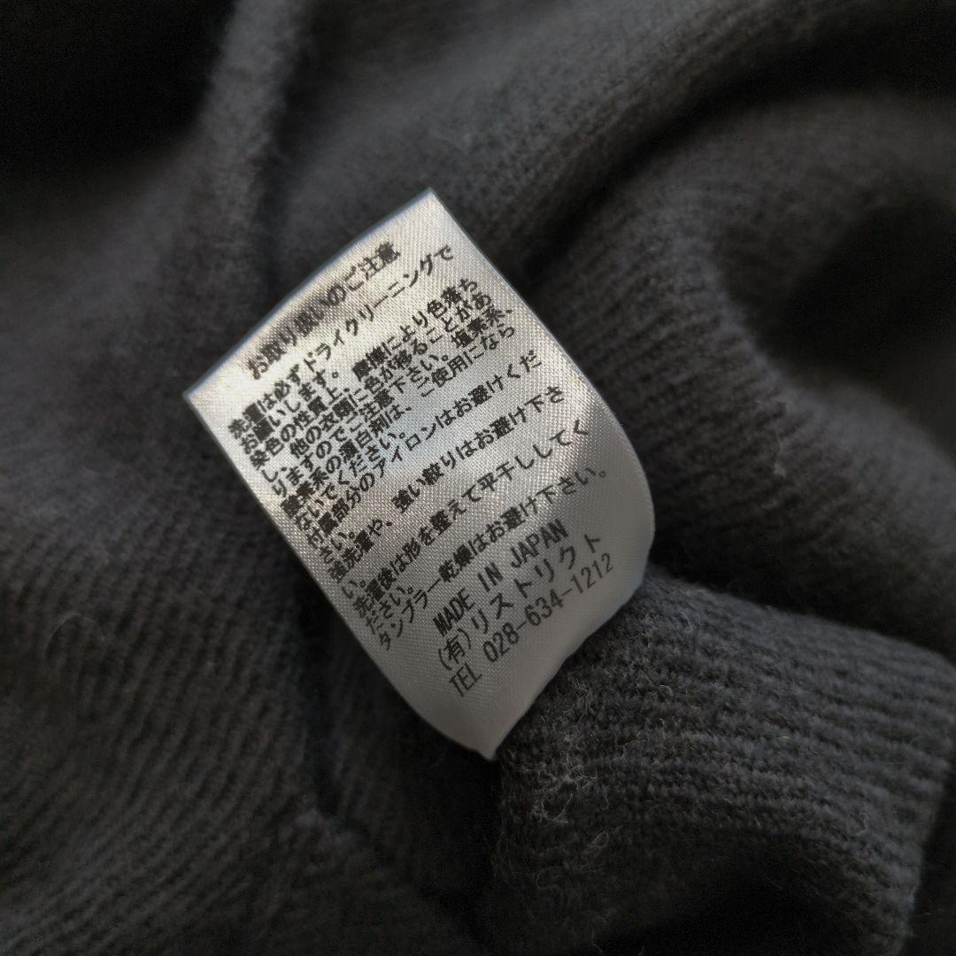 合馬公式アカウント1様　PORT BY ARKリバーシブルカーディガンジャケット