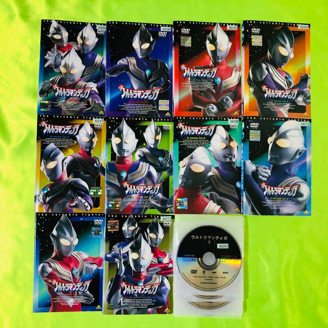ウルトラマンティガ　DVD10枚セット　円谷プロ　特撮ヒーロー　全巻送料無料