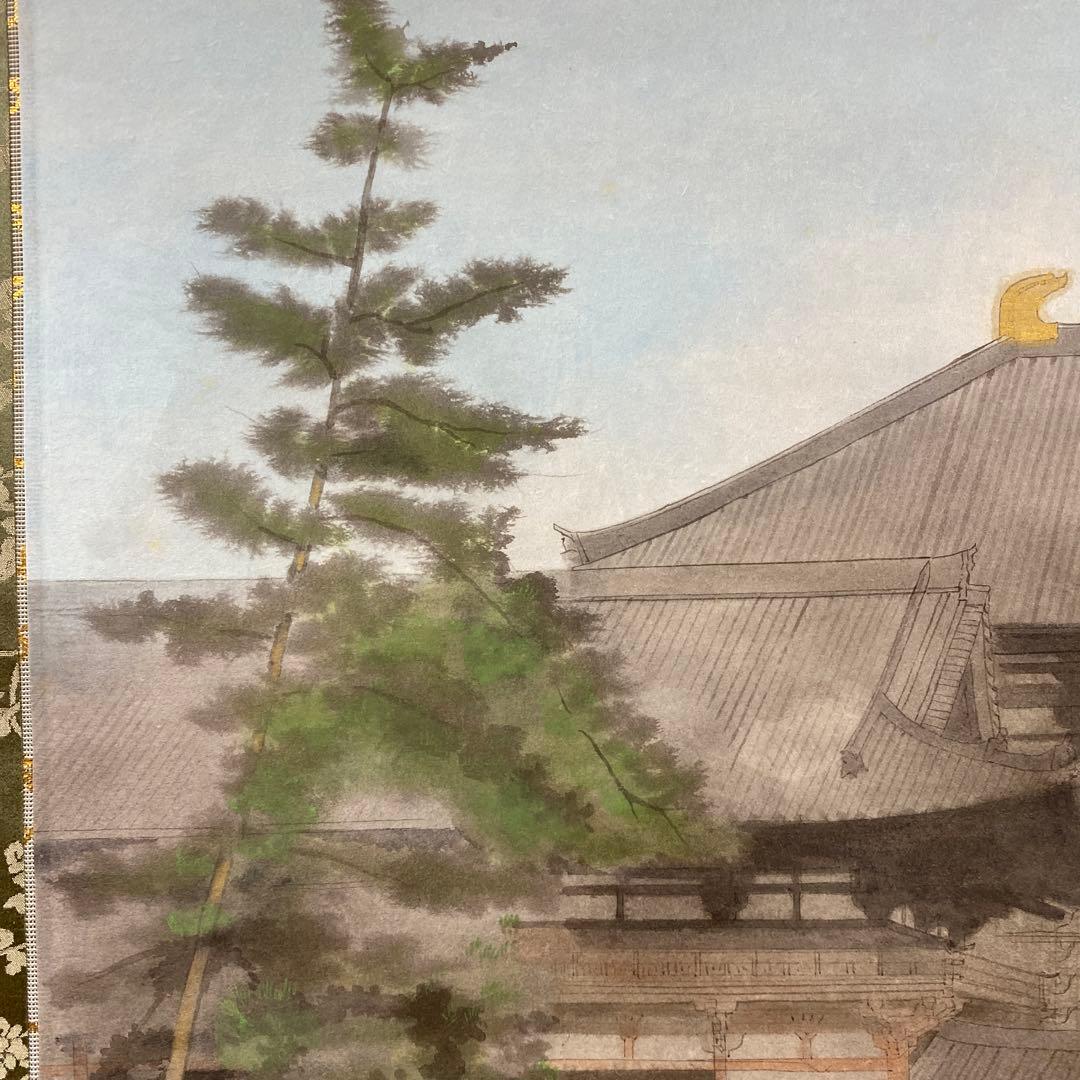 美品 掛け軸 高橋新三郎作 東大寺図 共箱 太巻き付 京都 風景画