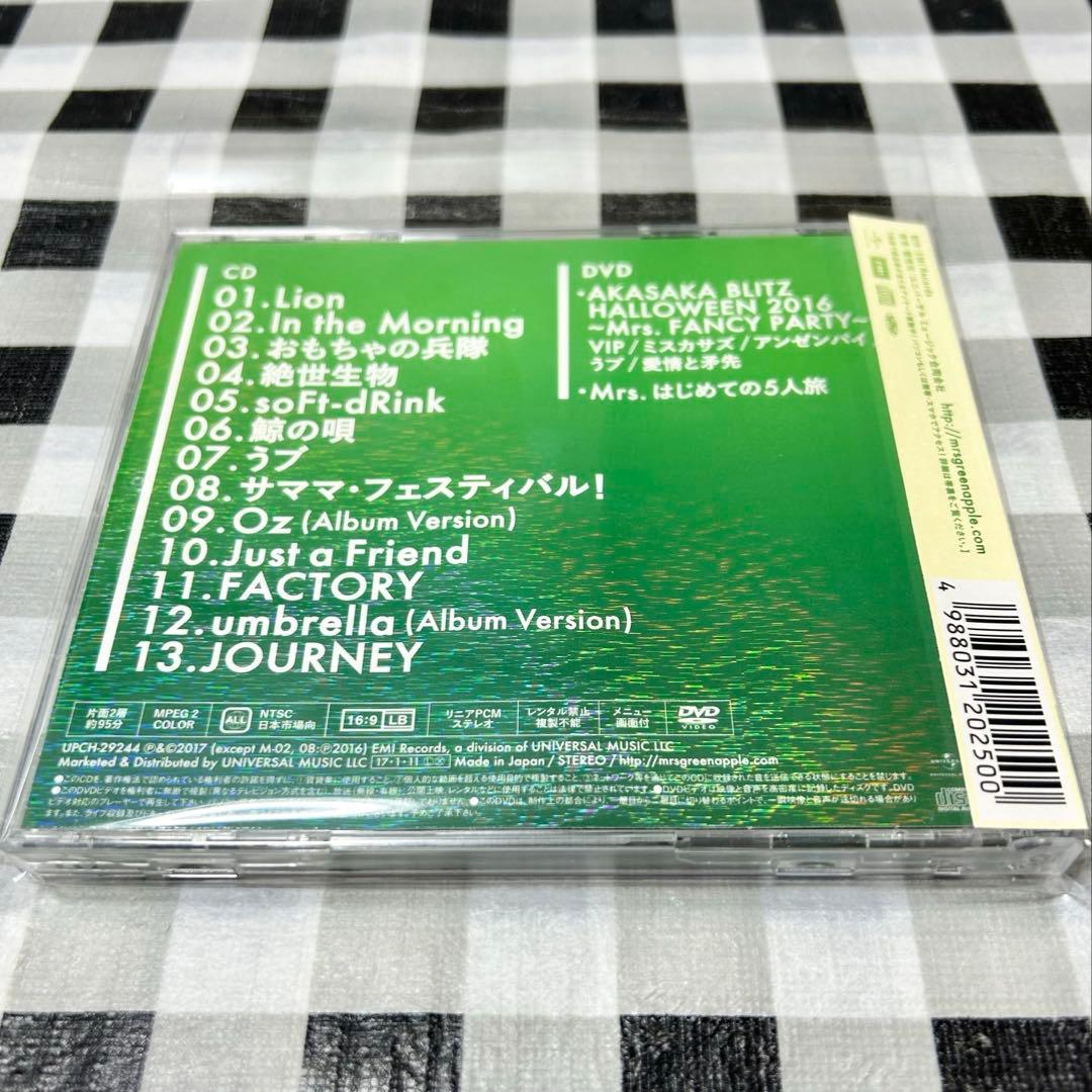 Mrs.GREEN APPLE / Mrs.GREEN APPLE 初回限定盤