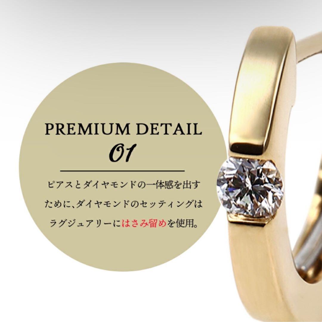 K18 ダイヤモンド入りピアス 片耳用