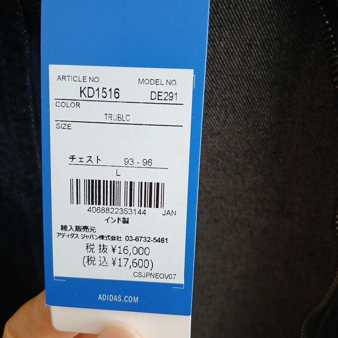 adidas KD1516 デニム　ファイヤーバード　Lサイズ　ブラック