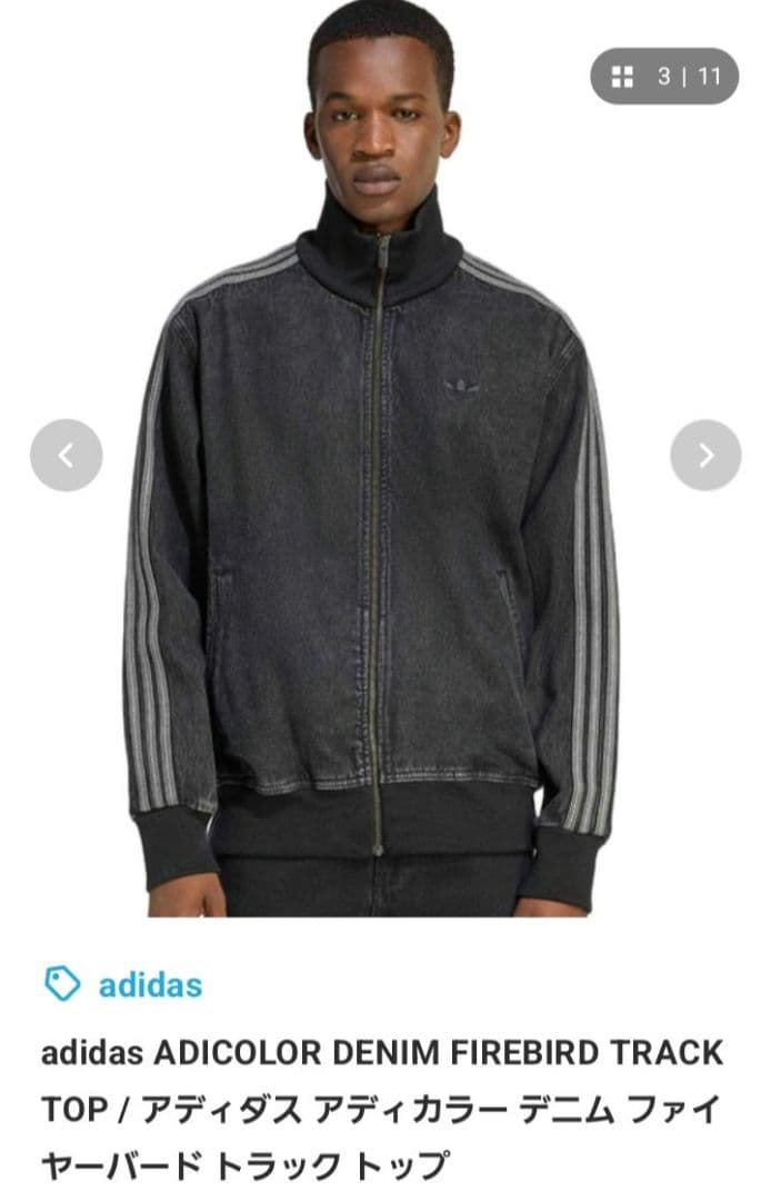 adidas KD1516 デニム　ファイヤーバード　Lサイズ　ブラック