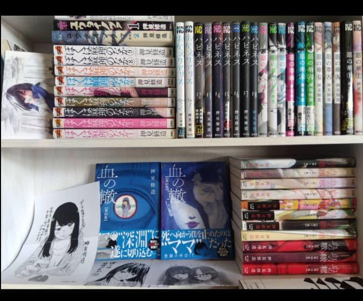 悪の華　1ー10　全巻初版　ほか