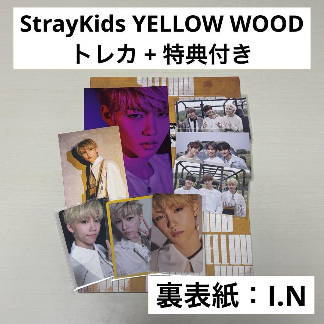 StrayKids YELLOW WOOD トレカ ポストカード付き