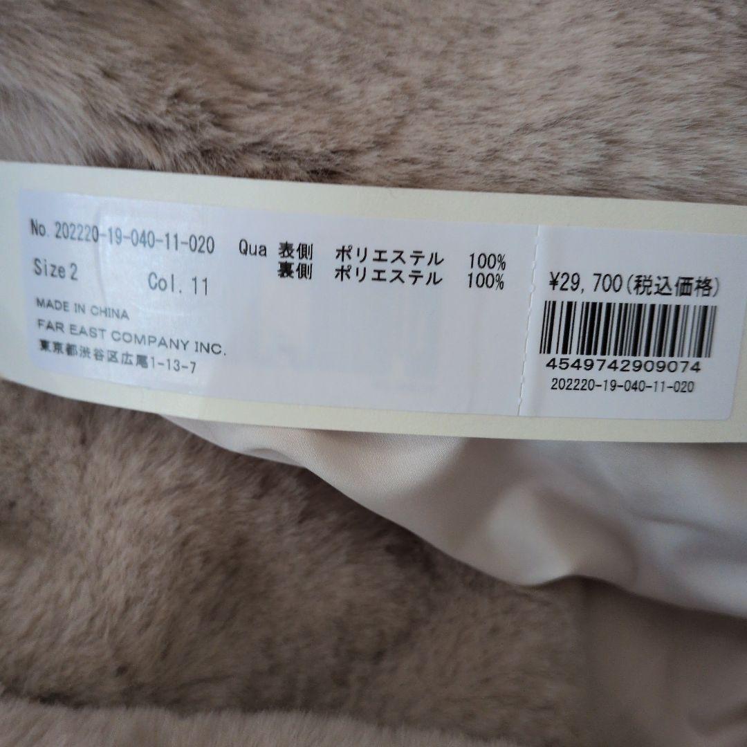 allureville アイアバイル　フェイクファージレ