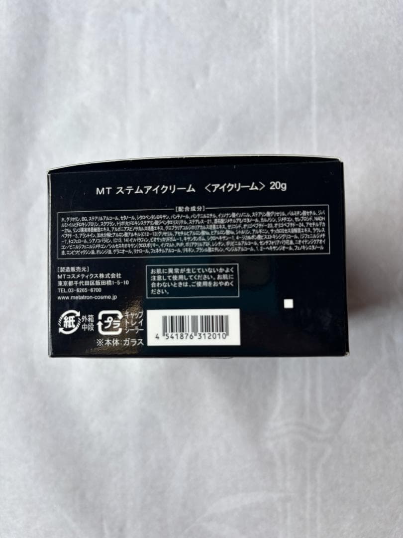 MTメタトロンステム アイクリーム 20g