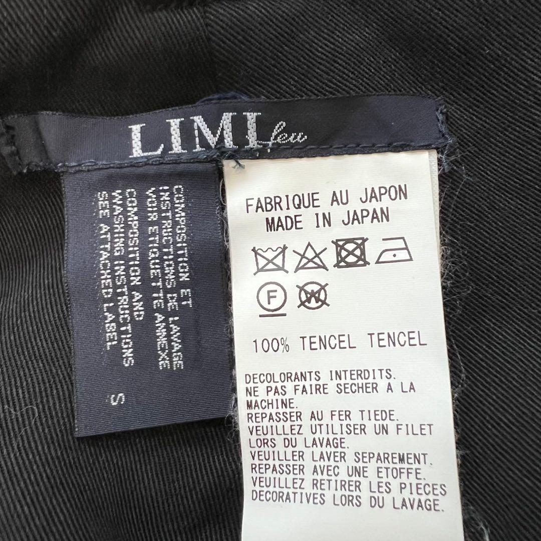 LIMI feu テンセル サスペンダー ハイウエスト ワイドパンツ