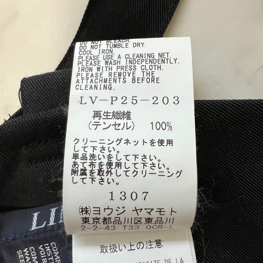 LIMI feu テンセル サスペンダー ハイウエスト ワイドパンツ