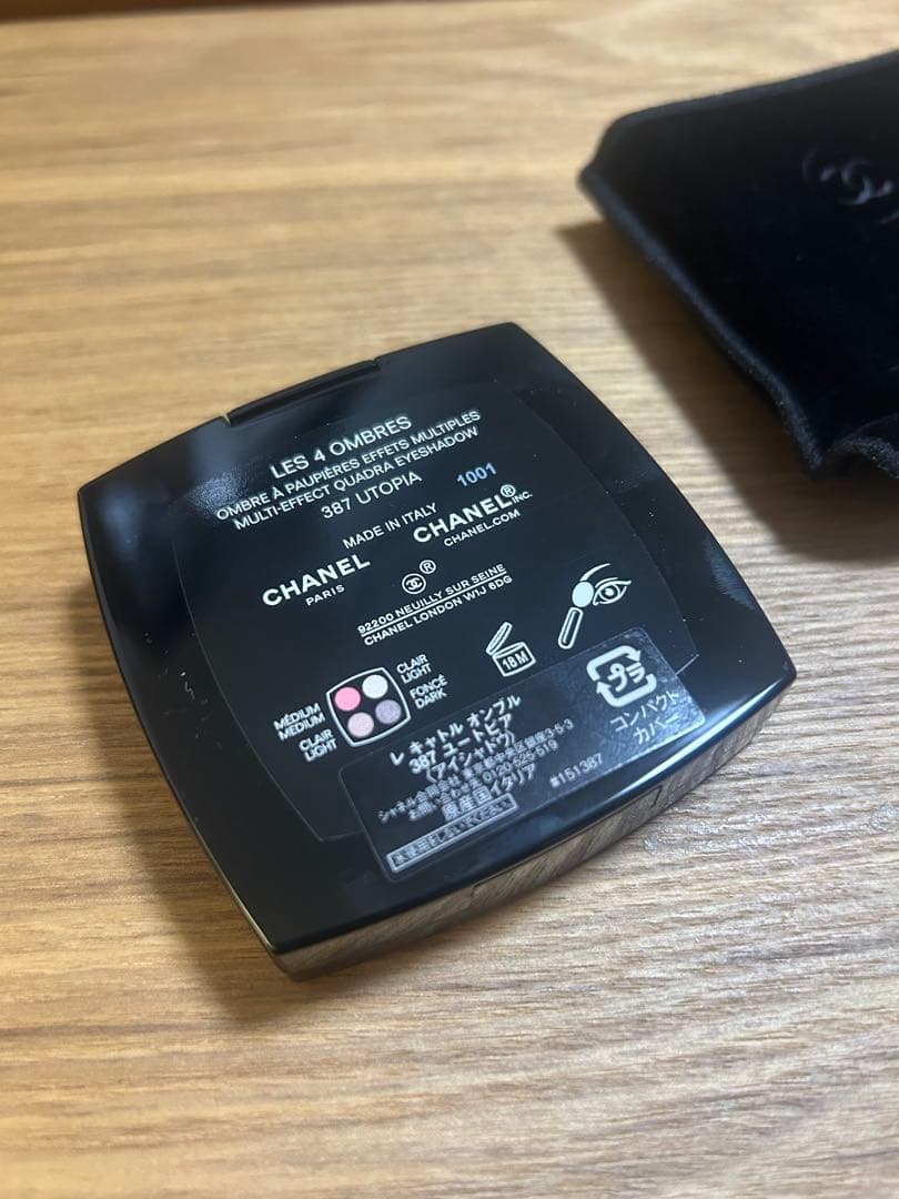 【特別限定品】CHANEL レ キャトル オンブル ユートピア#387新品