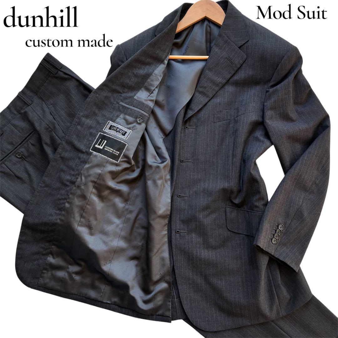 美品✨ダンヒル カスタムメイド　モッズスーツ 英国製生地　SUPER120's