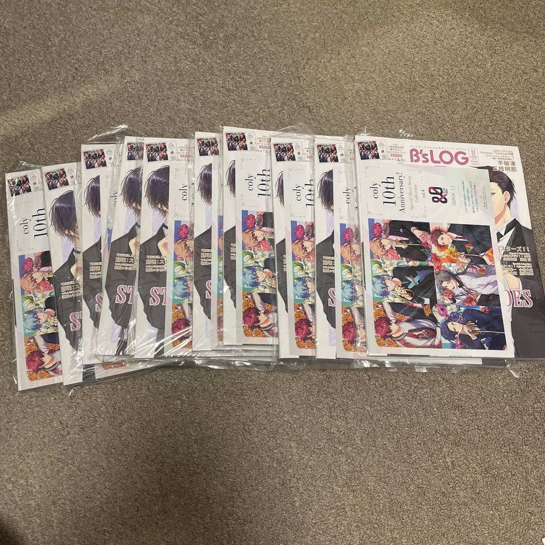 B’sLOG ビーズログ 2024年11月号　10冊