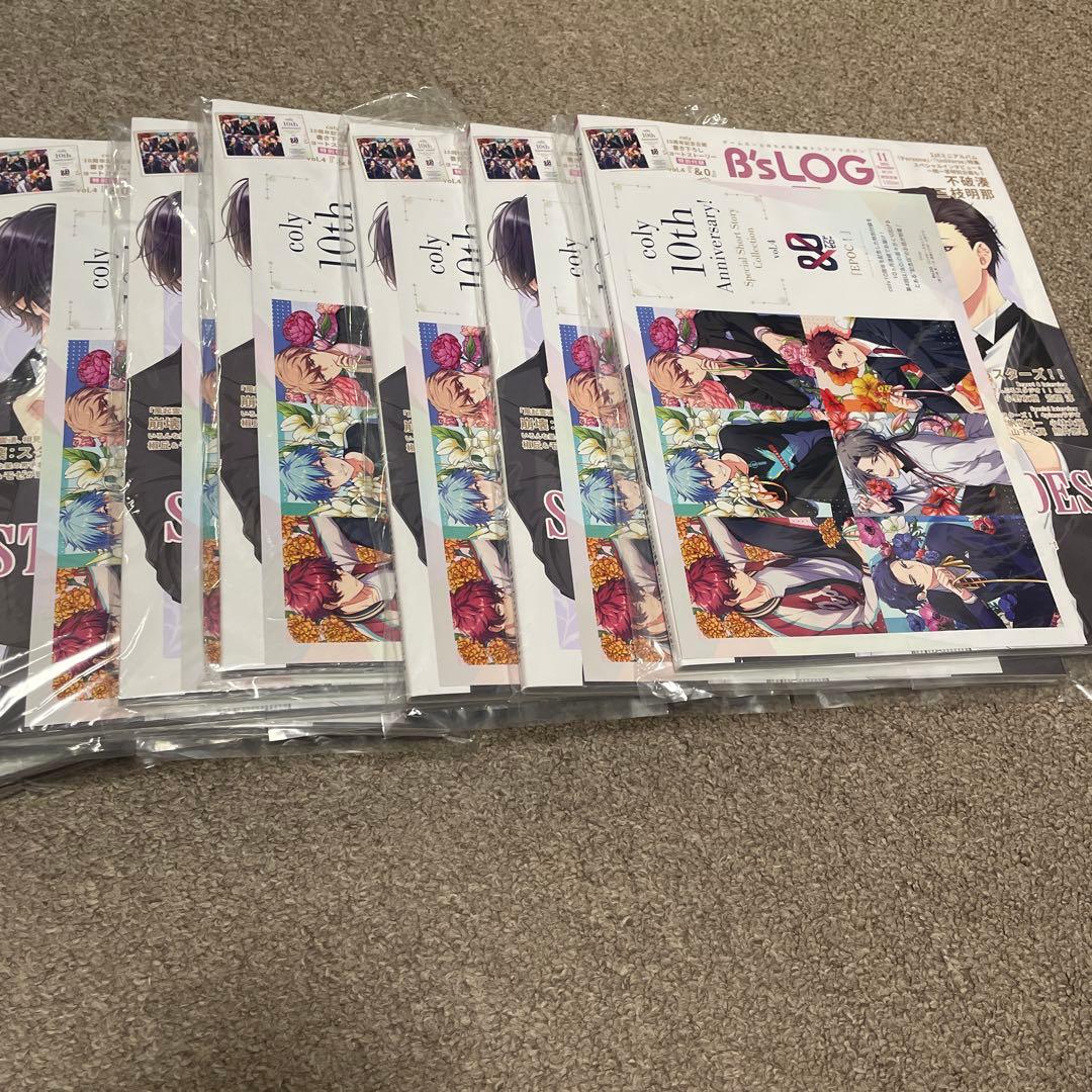 B’sLOG ビーズログ 2024年11月号　10冊