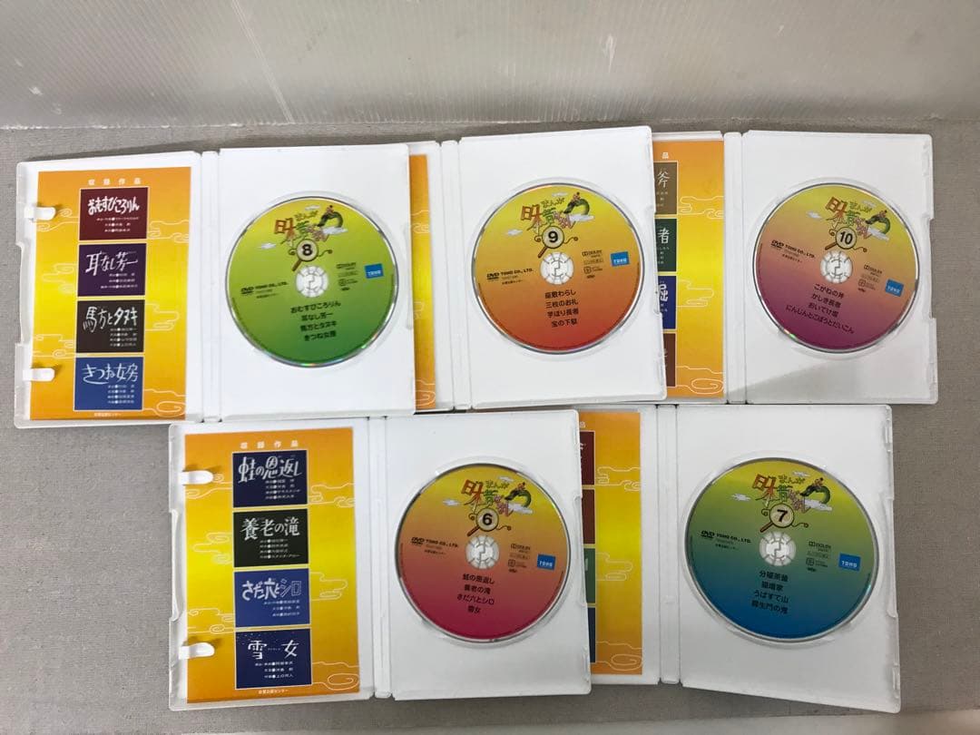 まんが日本昔ばなし 第1集&第2集　DVD