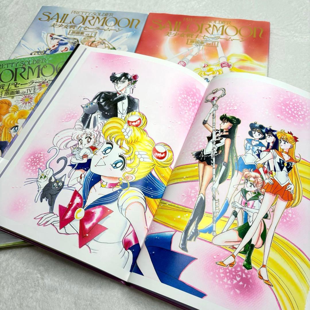 【美品】美少女戦士セーラームーン 原画集∞初版4冊セット