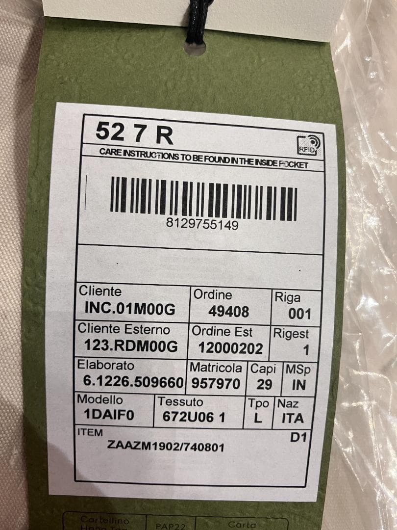 値下げ中❗️【未使用品】GUCCI - グッチ スーツ