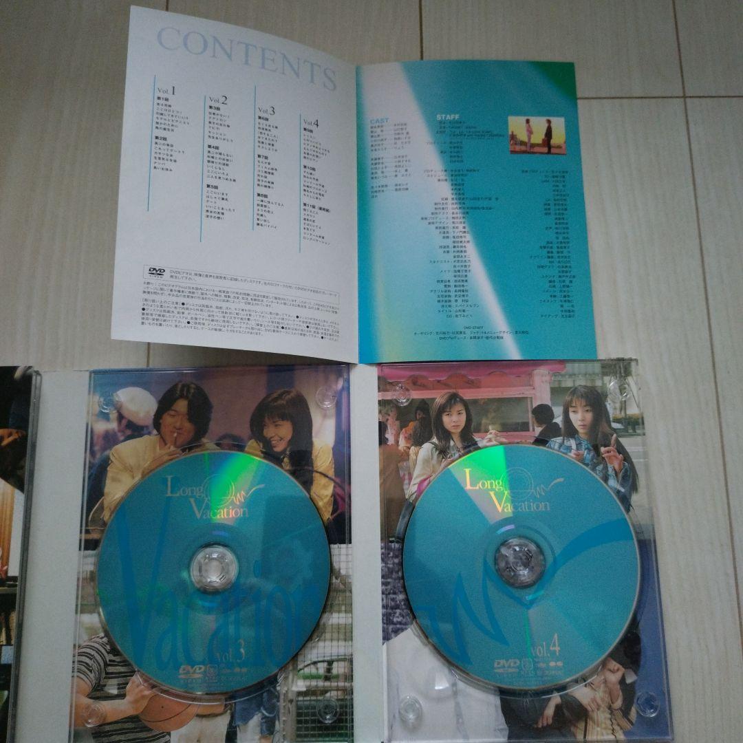 ロングバケーション DVD-BOX〈4枚組〉