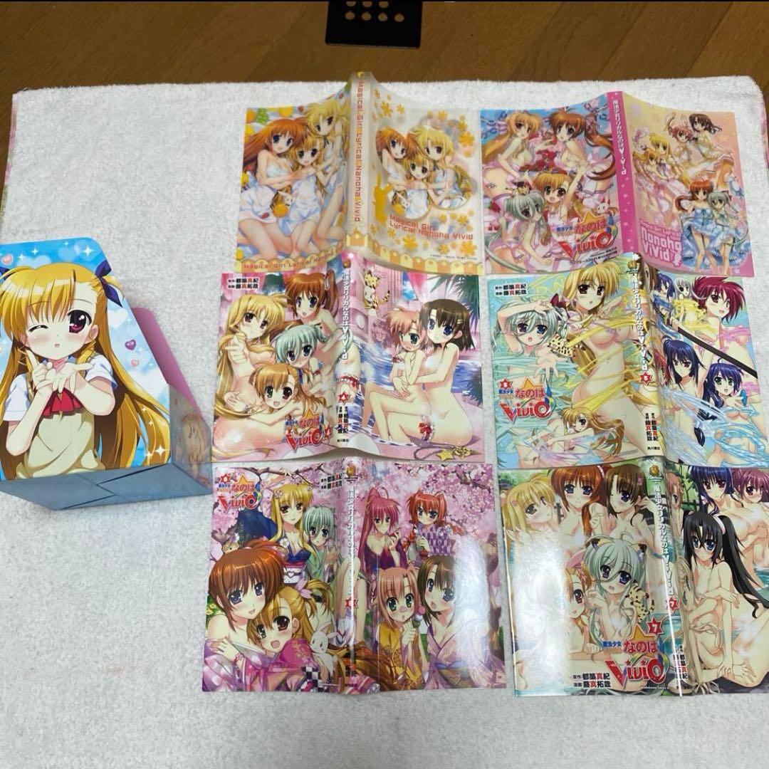 激レア！掛け替えカバー15枚、他特典セット！魔法少女リリカルなのはViVid