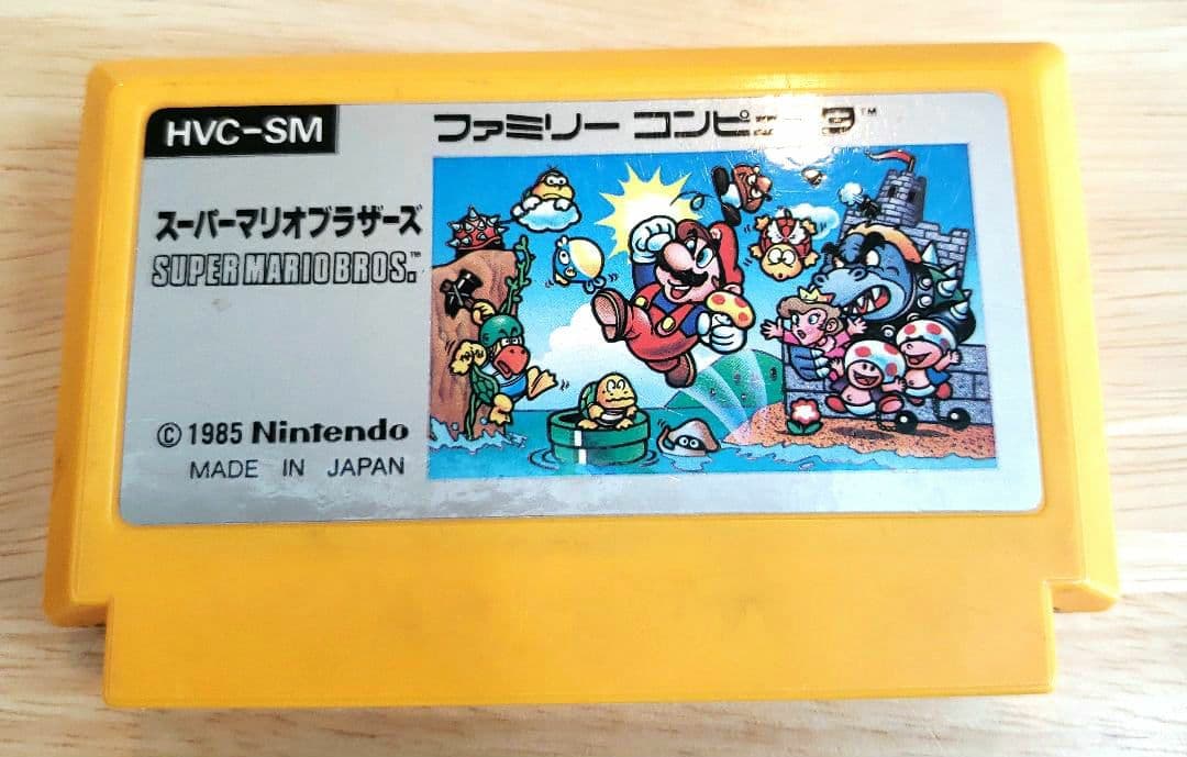 【ガイドブック付き】スーパー マリオ ブラザーズ　ファミコン　箱付き