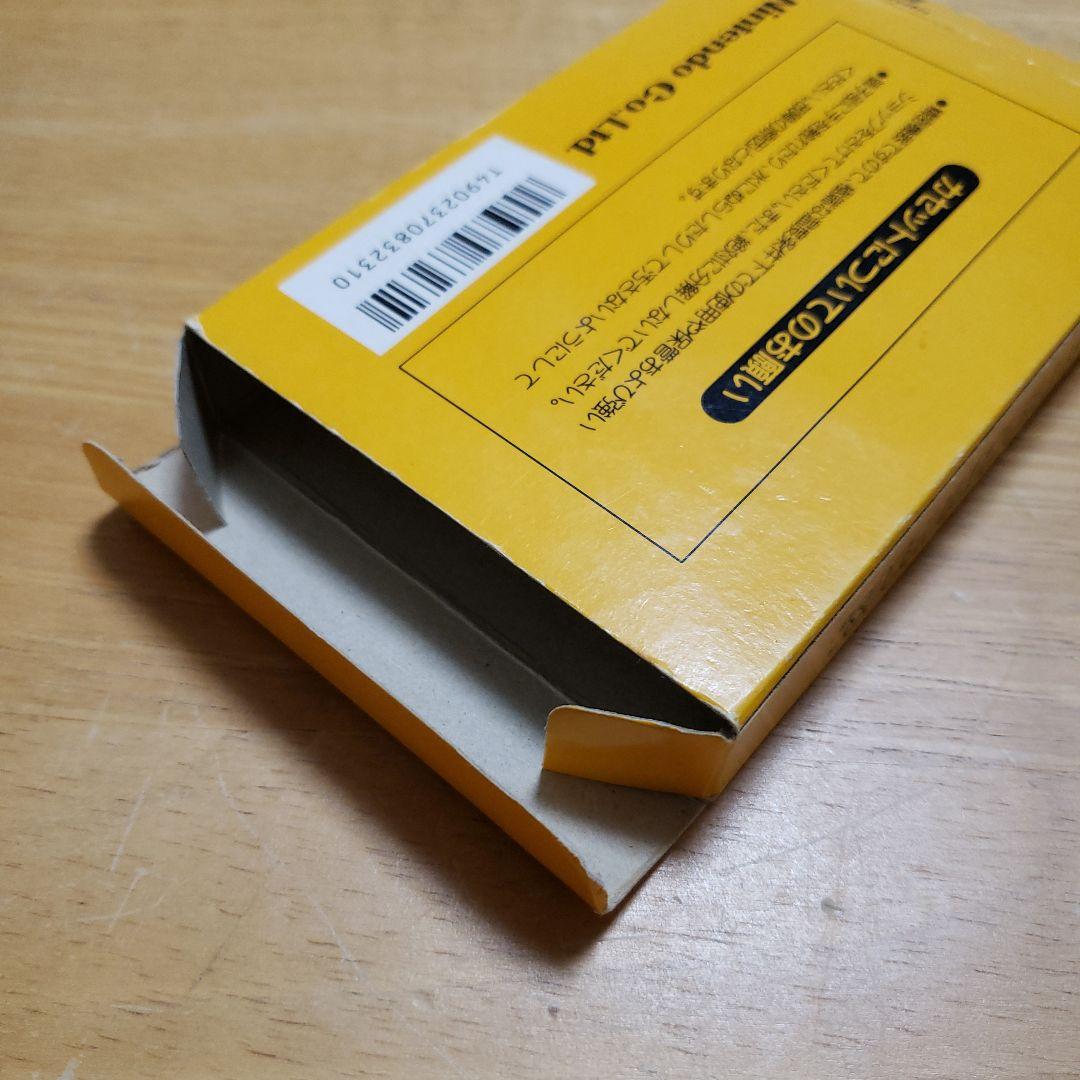 【ガイドブック付き】スーパー マリオ ブラザーズ　ファミコン　箱付き