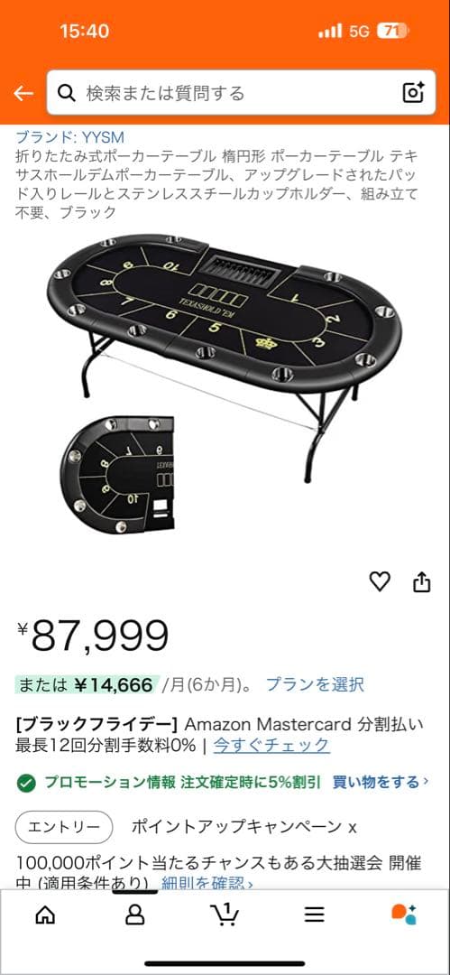 YYSN ポーカーテーブル カジノスタイル