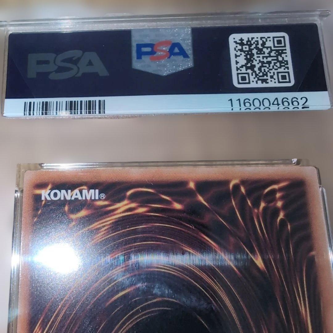 遊戯王 ブルーアイズホワイトドラゴン 25th 浮世絵