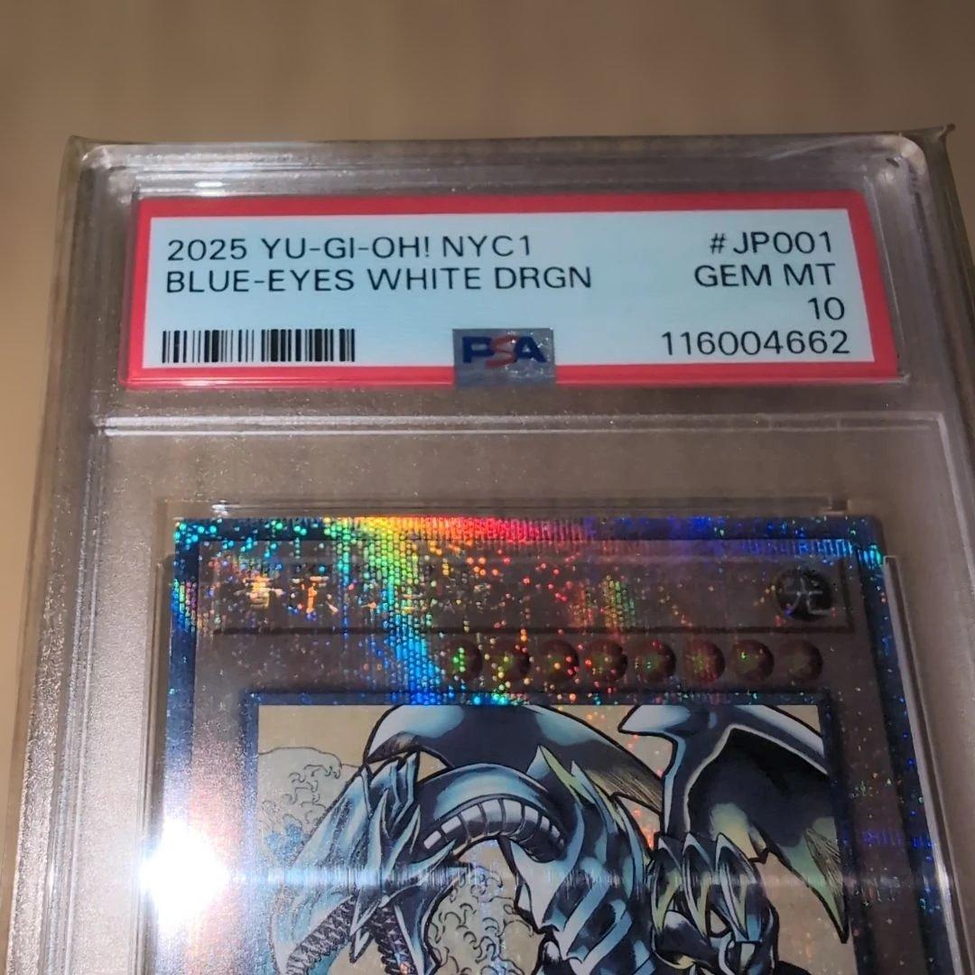 遊戯王 ブルーアイズホワイトドラゴン 25th 浮世絵