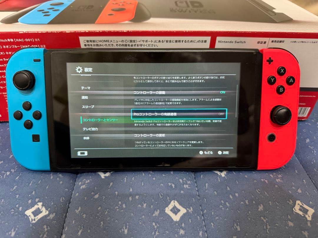 【液晶に難あり】Nintendo Switch 本体 青/赤　箱付き