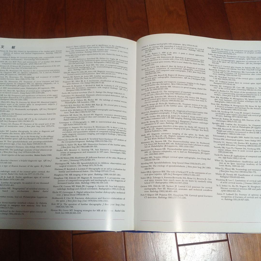 整形外科　放射線診断学　医学　医療