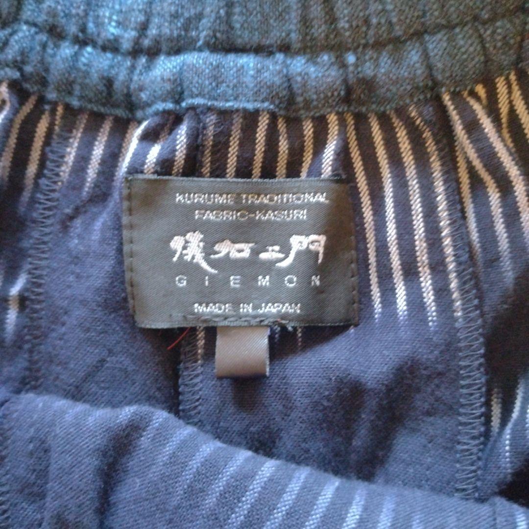 久留米絣 ギエモン ネイビー ストライプ ワイドパンツ