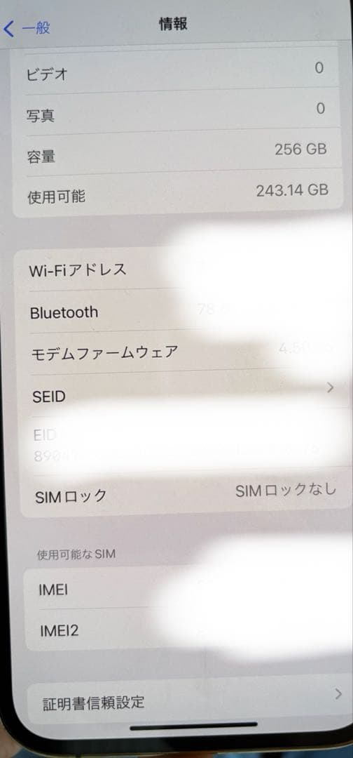 Apple iPhone 12 Pro ゴールド本体　256GB