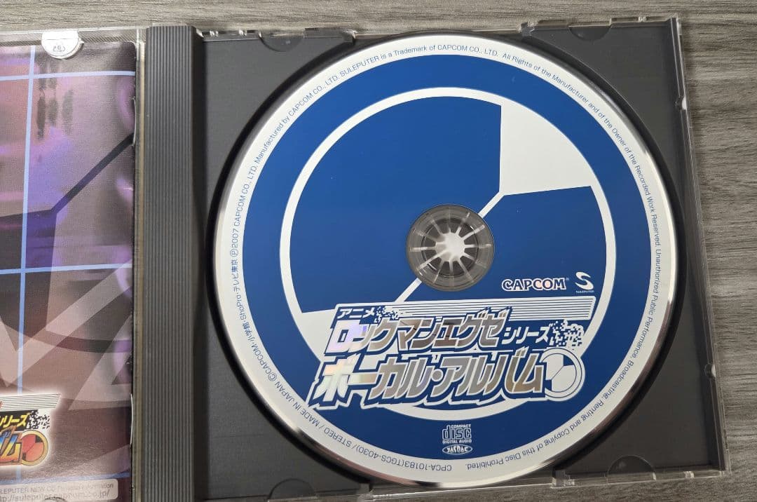 【ロックマンエグゼ】シリーズ ボーカルアルバム　CD