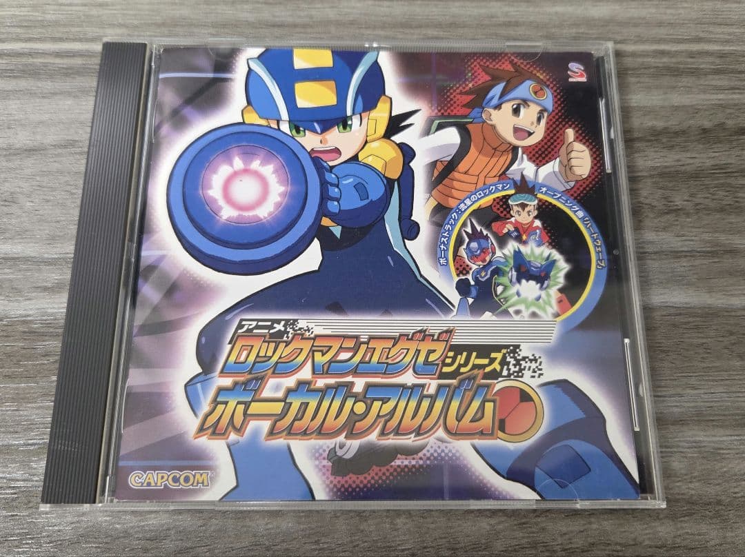 【ロックマンエグゼ】シリーズ ボーカルアルバム　CD