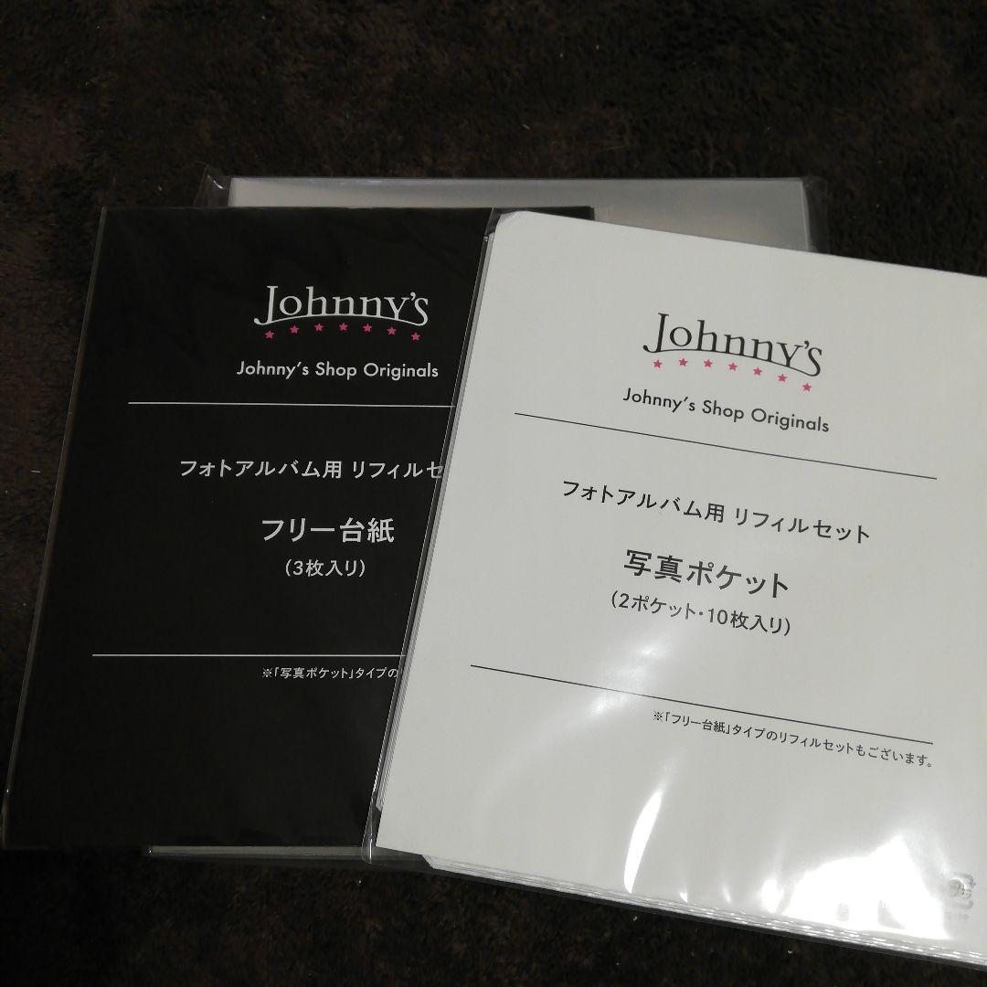 キンプリ ポートレート2022 フォトアルバム