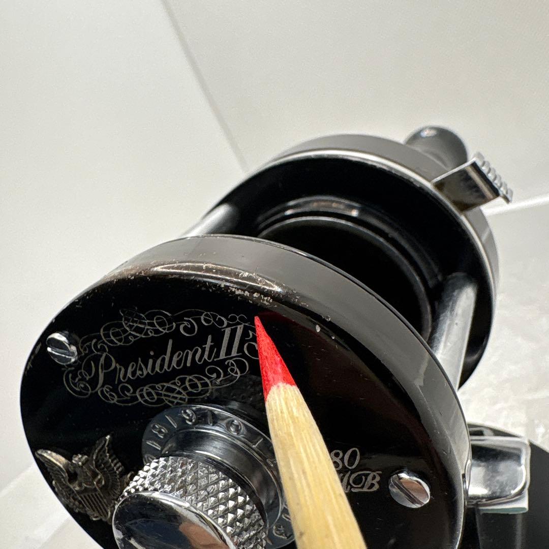 シェークスピアプレジデントⅡ