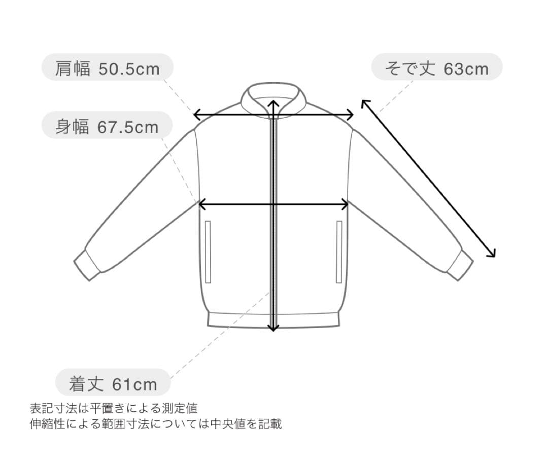 【ナイジェル・ケーボン】40s USクリップジャケット - モディファイ 新品