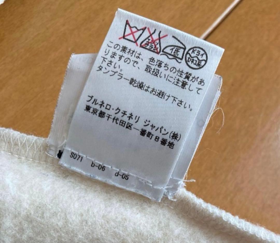 ブルネロクチネリ　カシミヤ　ウール　　モニーレ　厚手　暖かスウェット