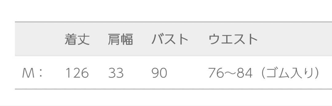 【うさぎさん専用】Dorry Doll フリルスリーブ ロングドレス